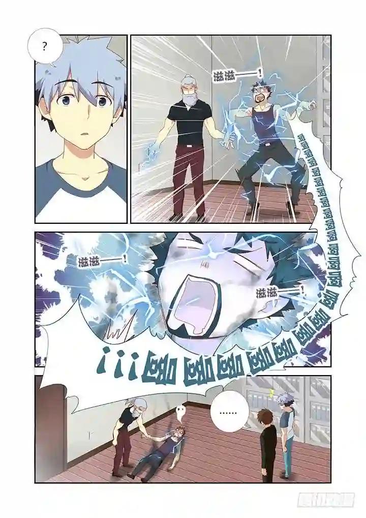 115.杨教授 第4页
