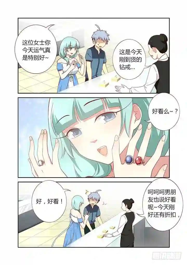 173.去海边 第4页