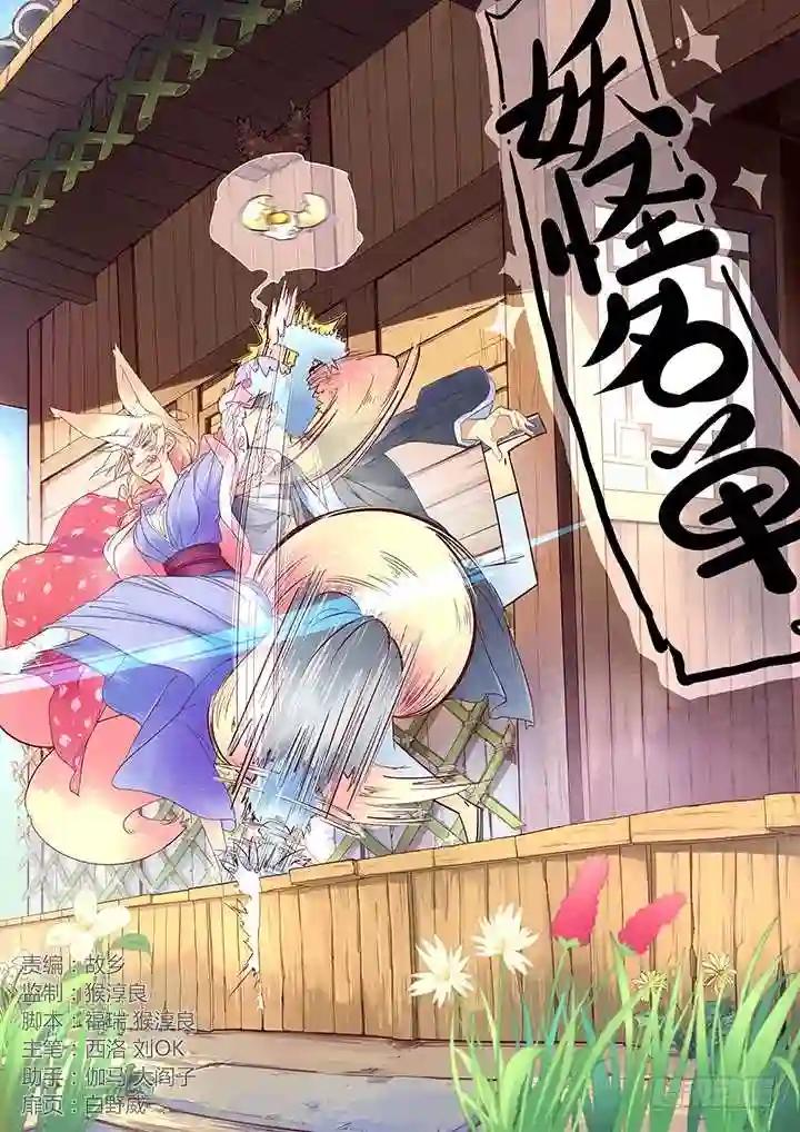 262.GPS 第1页