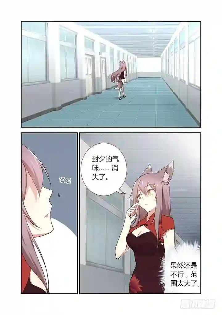 262.GPS 第2页