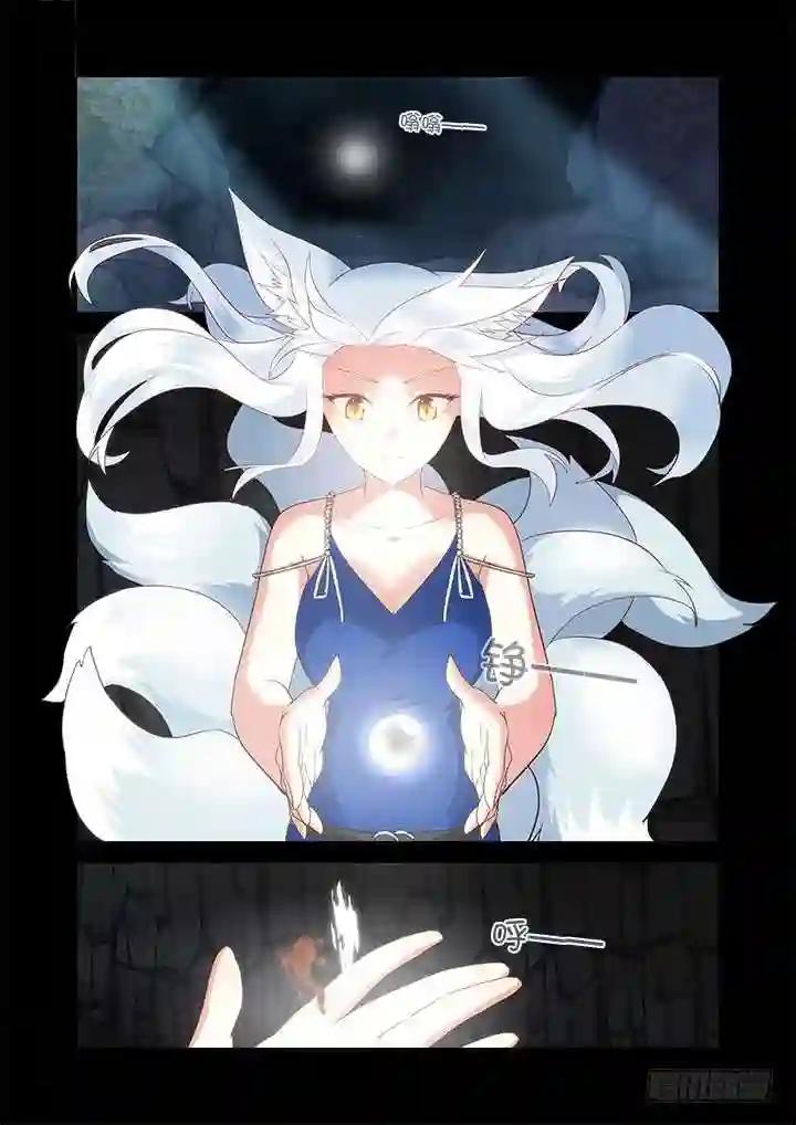 262.GPS 第6页