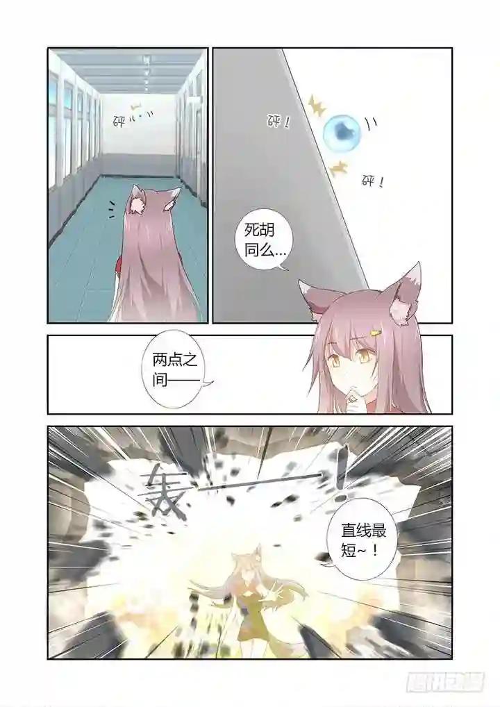 262.GPS 第9页