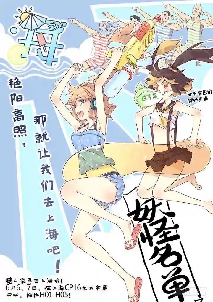 118.抖M封 第1页