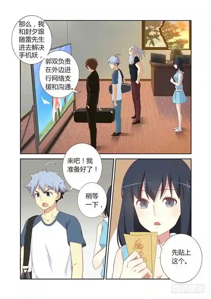 118.抖M封 第2页