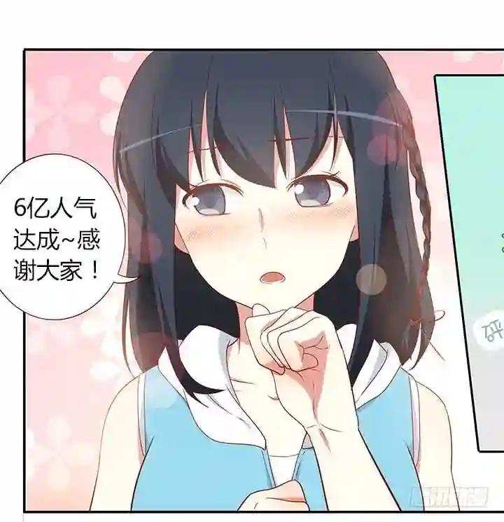 118.抖M封 第9页