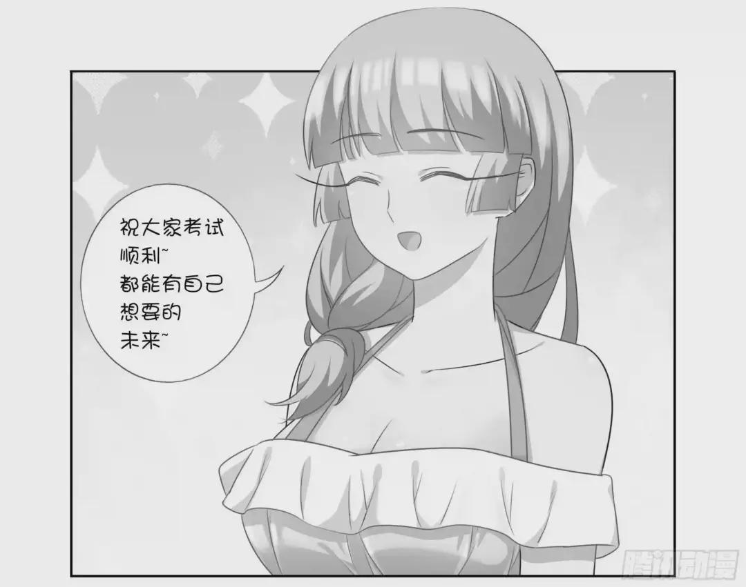 366.三个妖 第15页