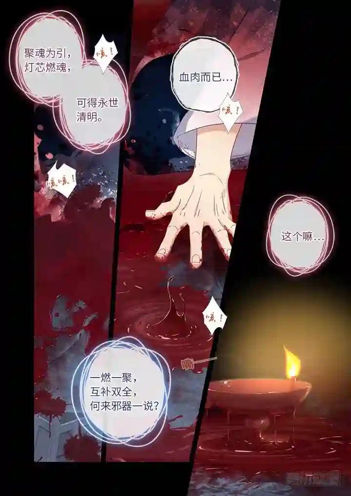 463.算到 第4页
