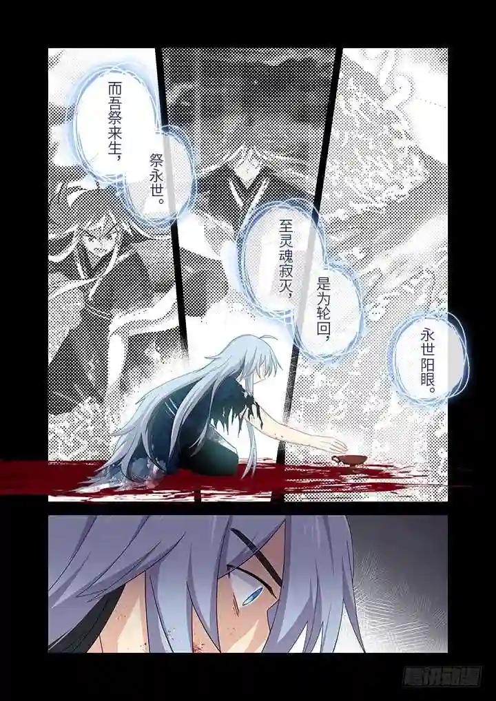 463.算到 第10页