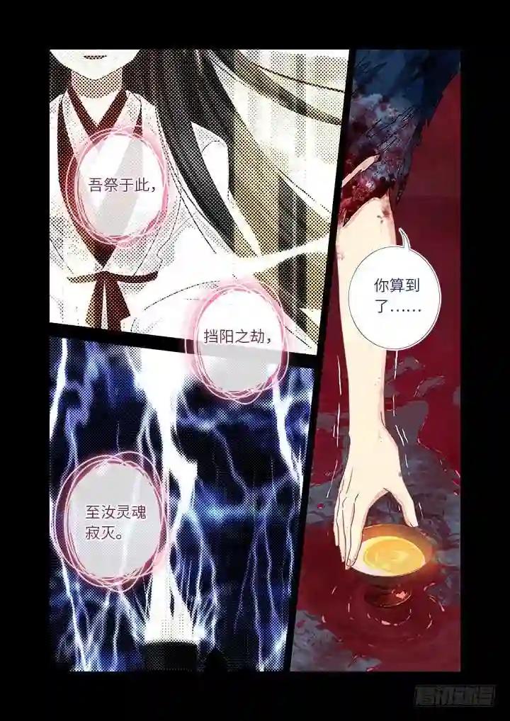 463.算到 第11页