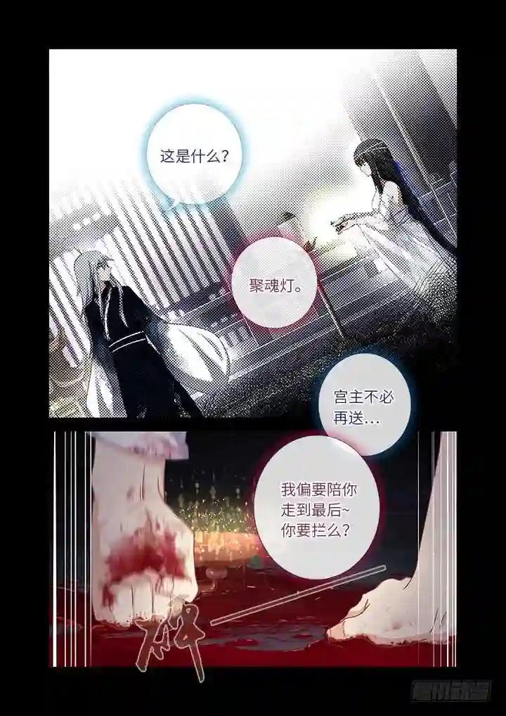 463.算到 第12页