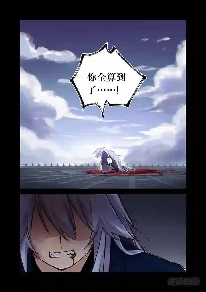 463.算到 第13页