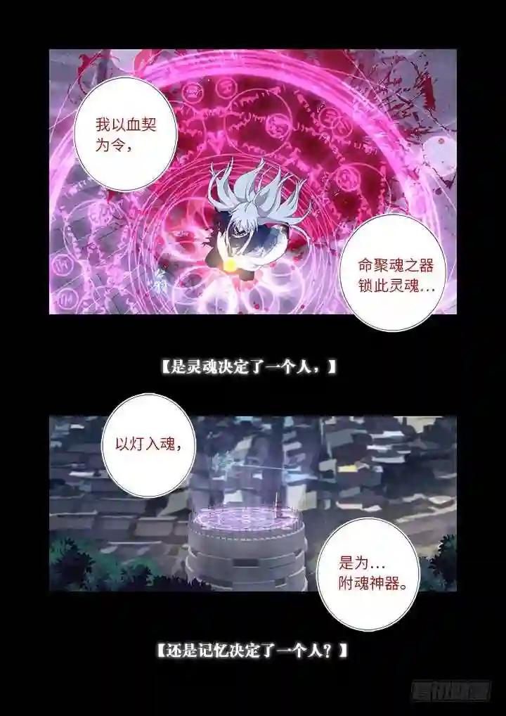 463.算到 第14页