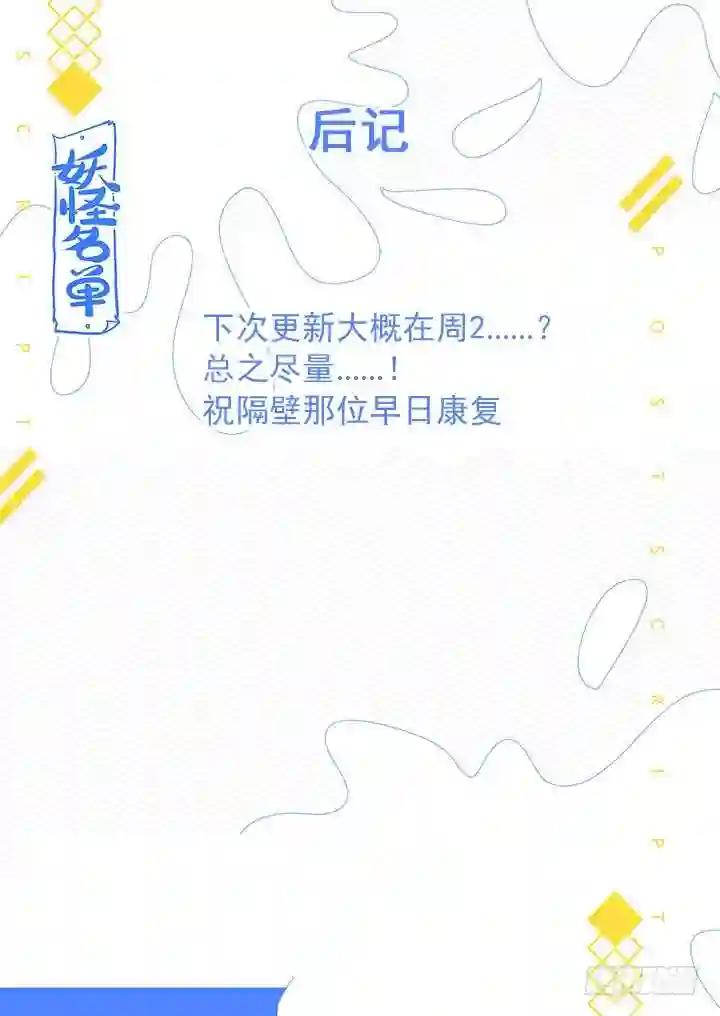 463.算到 第15页