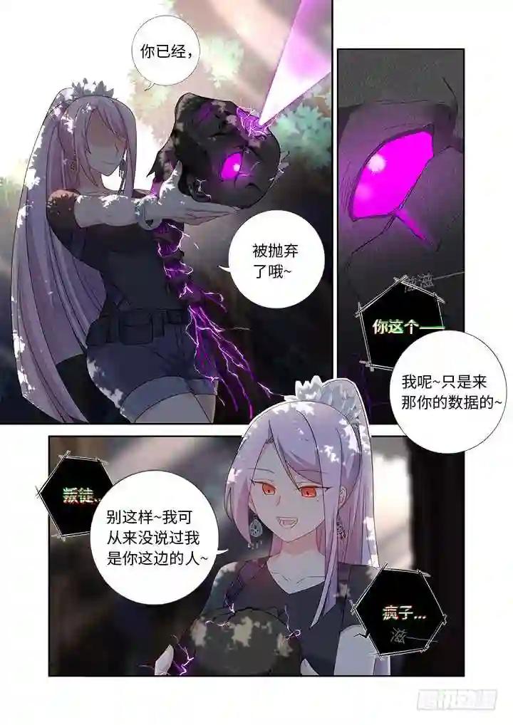 477.终结 第4页
