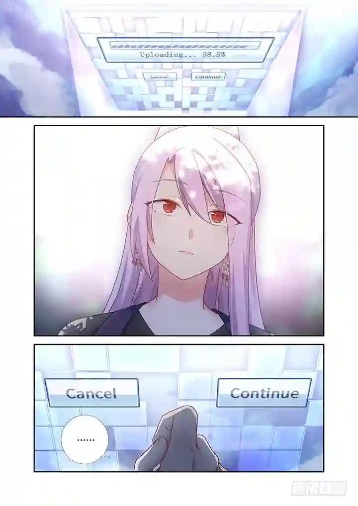 477.终结 第8页