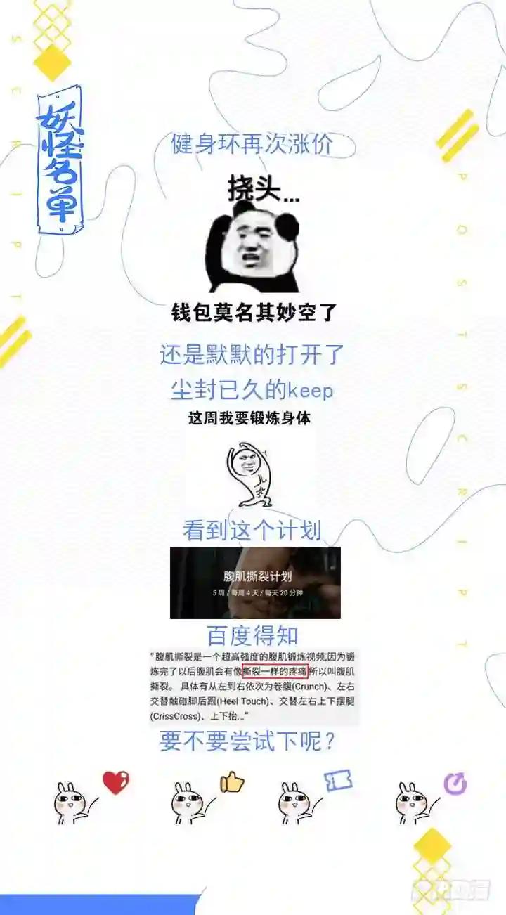 477.终结 第16页