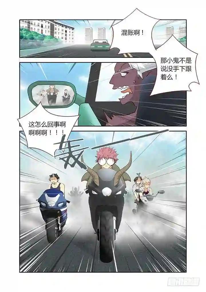 227.交锋 第1页