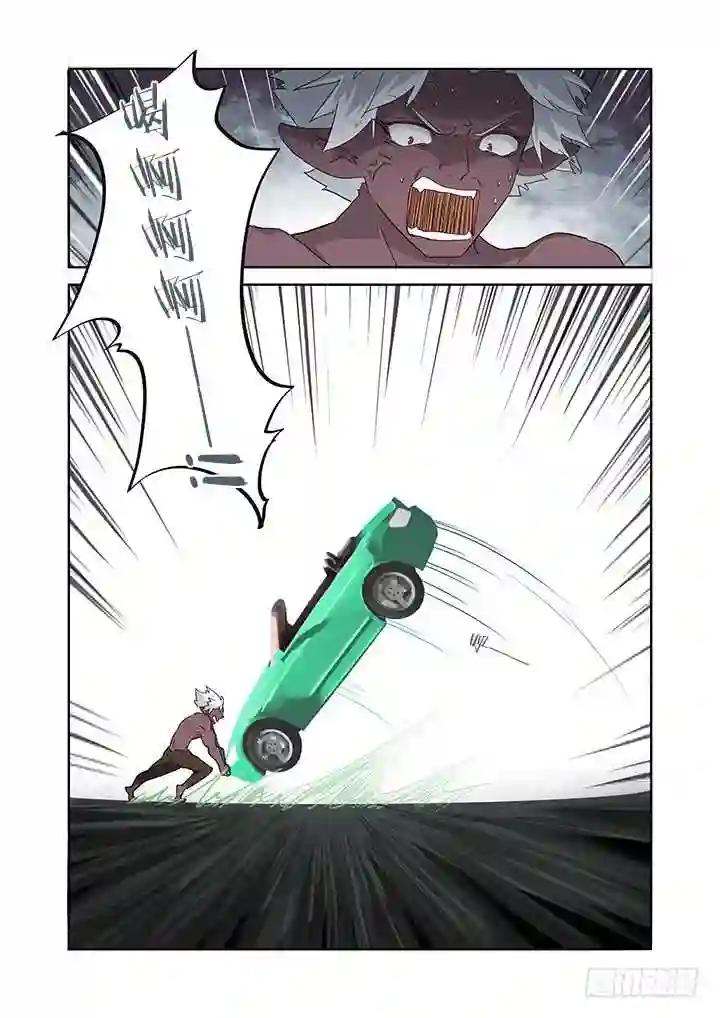 227.交锋 第3页