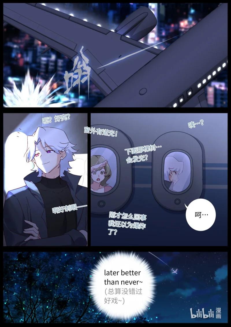558 536.发布会 第1页