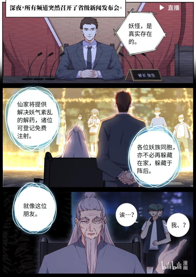 558 536.发布会 第2页