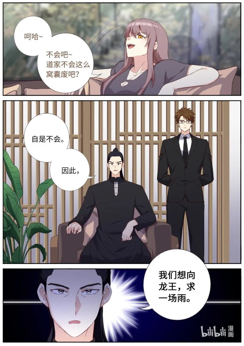 558 536.发布会 第14页