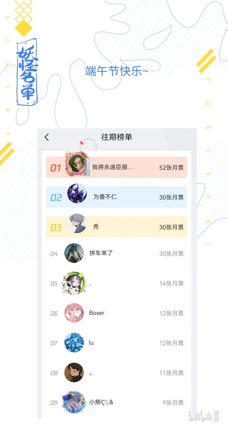 558 536.发布会 第15页