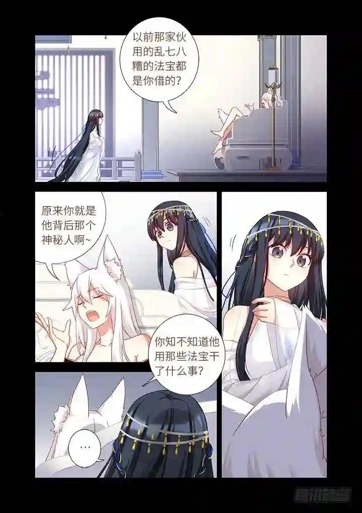 455.二借 第1页