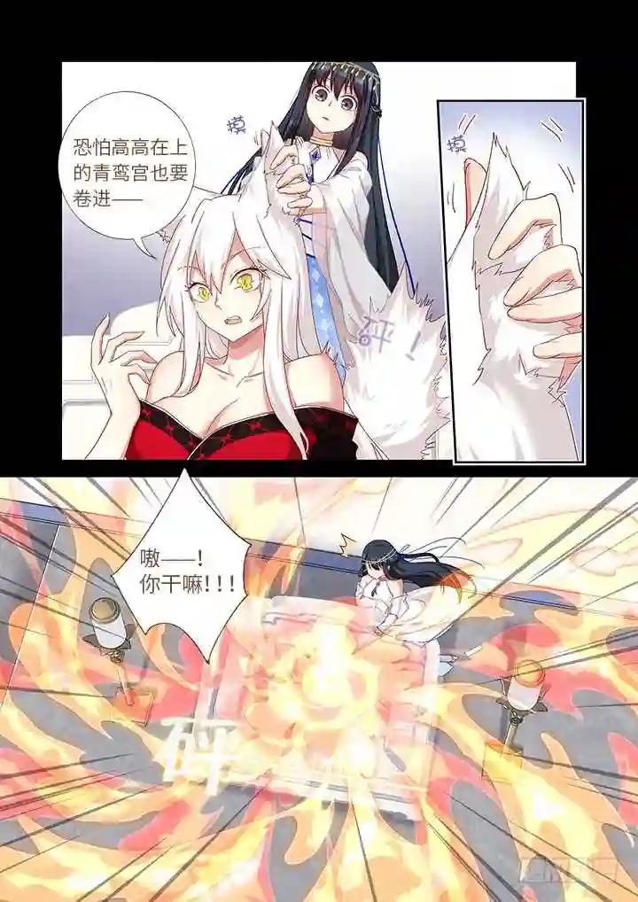 455.二借 第2页