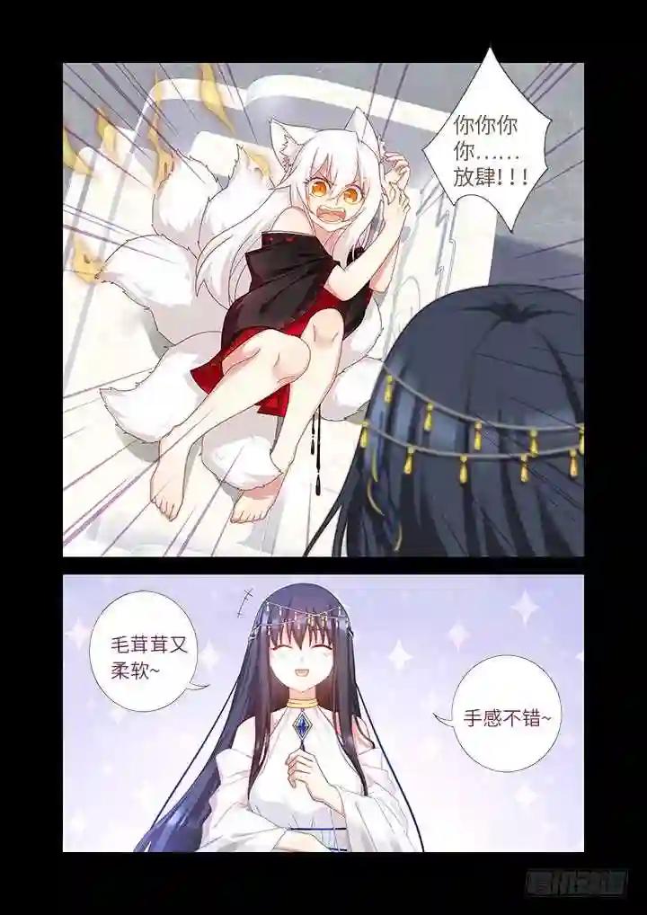 455.二借 第3页
