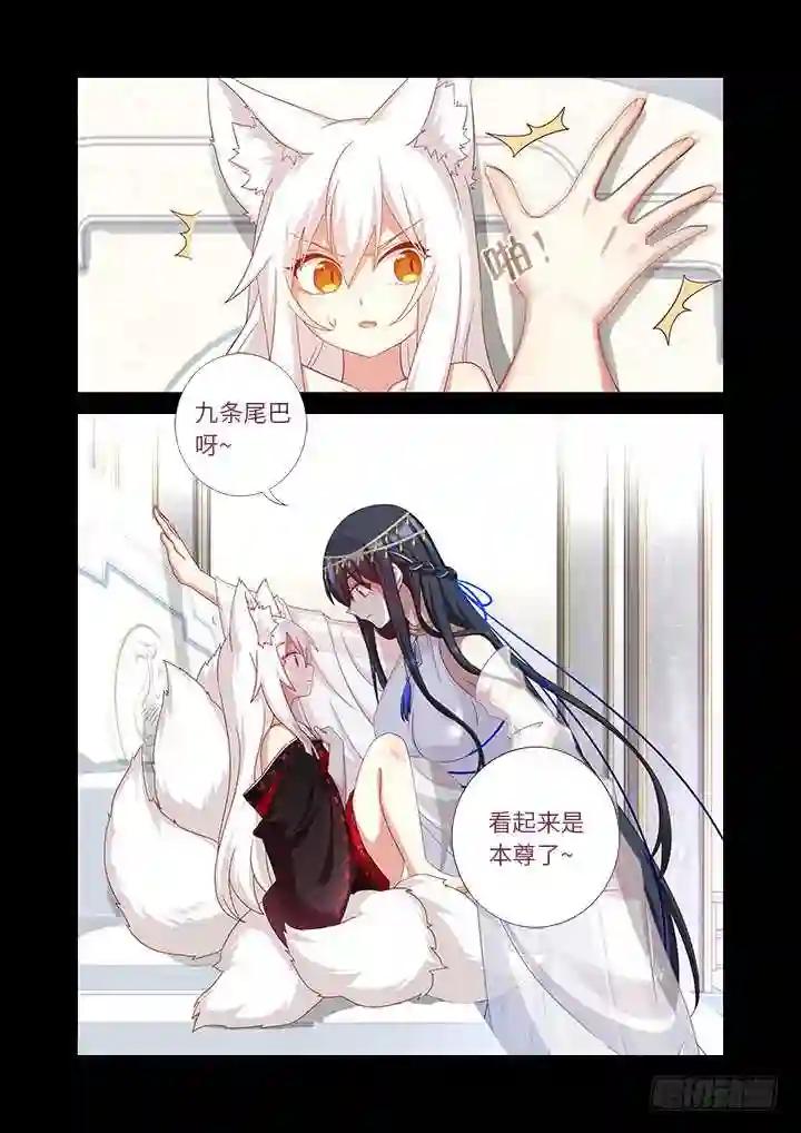 455.二借 第4页