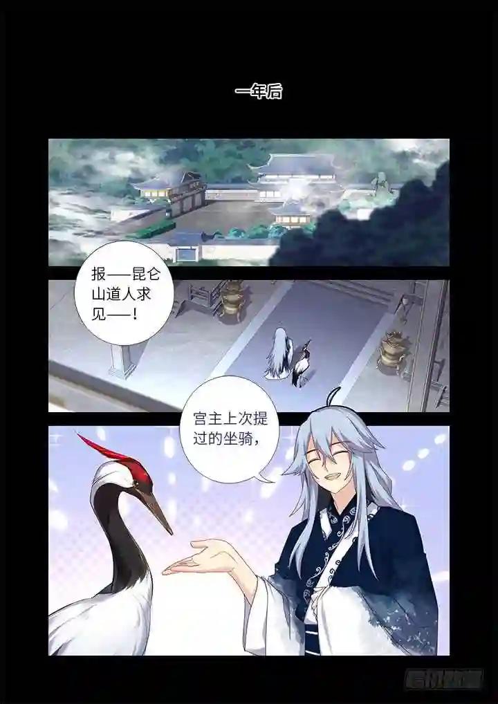 455.二借 第5页