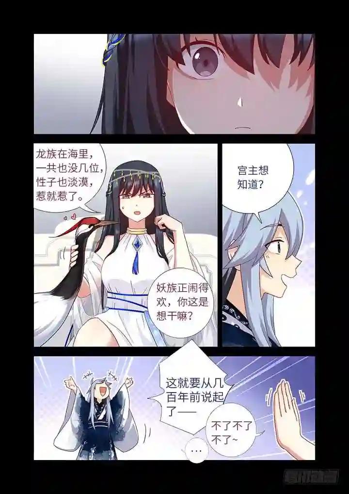 455.二借 第9页