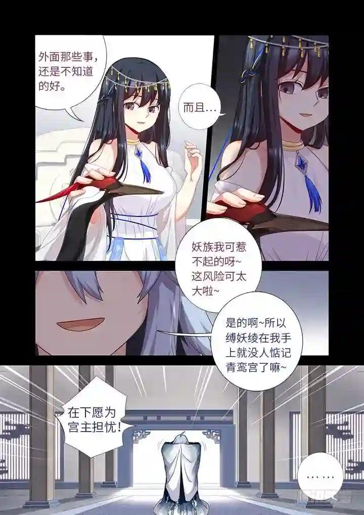 455.二借 第10页