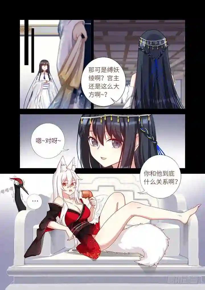 455.二借 第12页