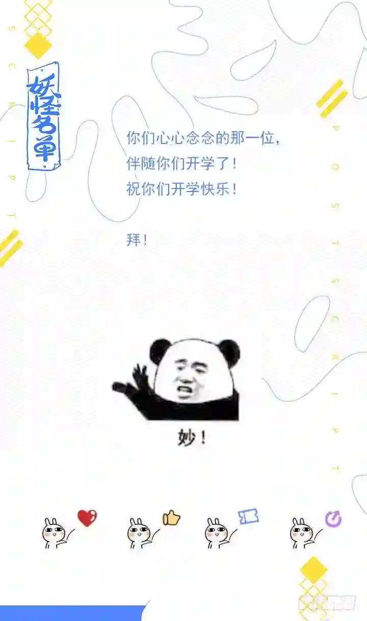 455.二借 第13页