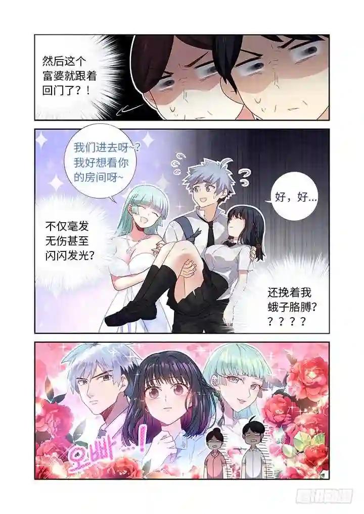 475.最佳导演 第3页