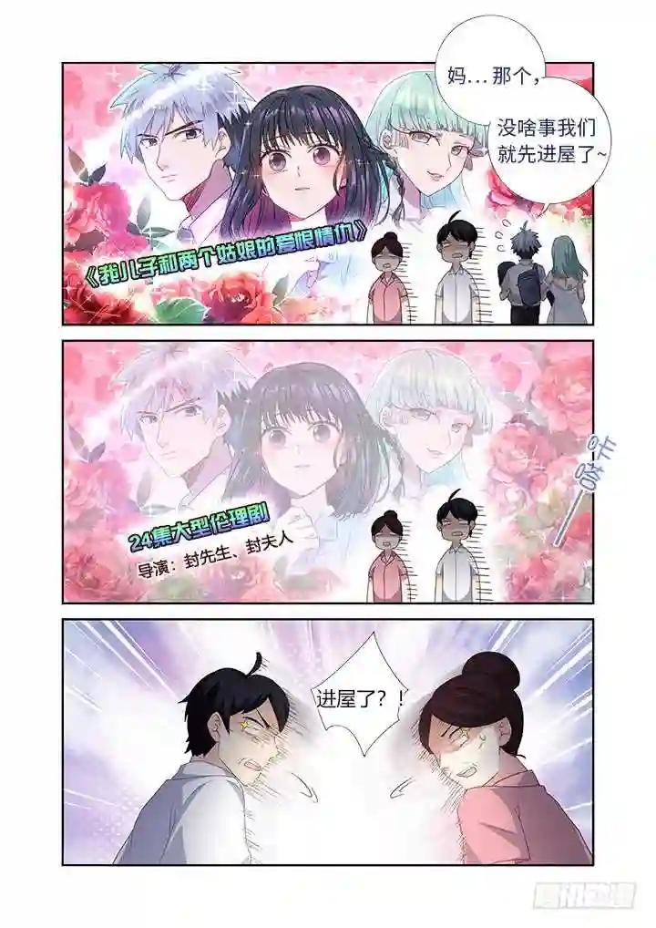 475.最佳导演 第4页