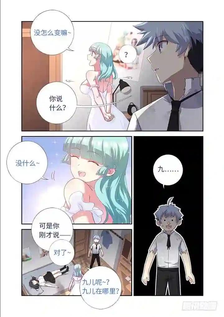 475.最佳导演 第6页