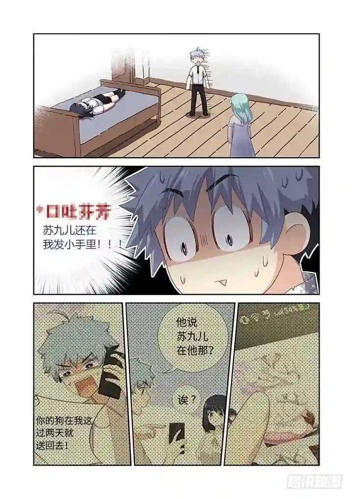 475.最佳导演 第7页