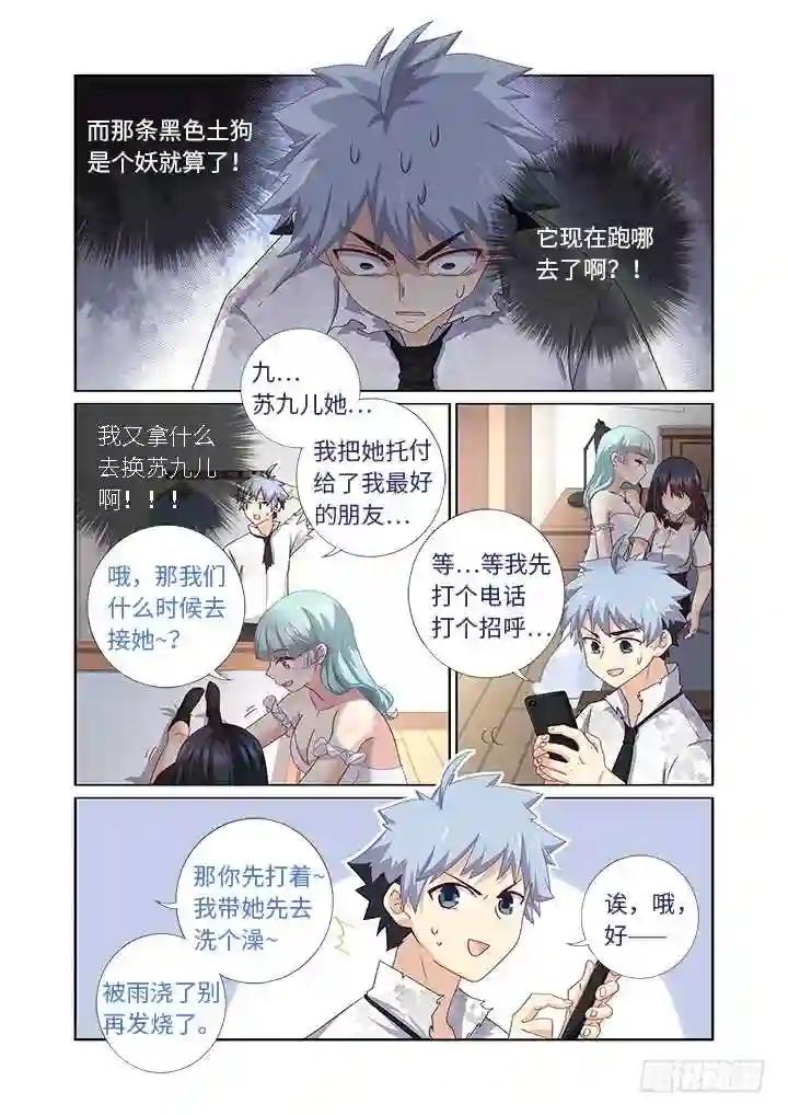 475.最佳导演 第8页