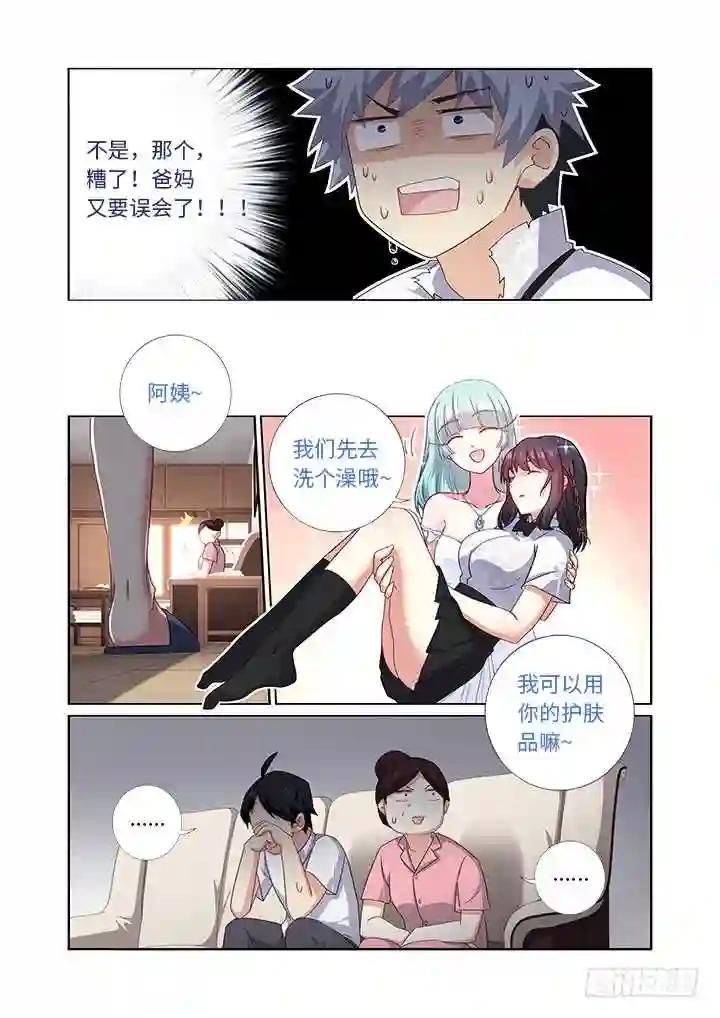475.最佳导演 第10页
