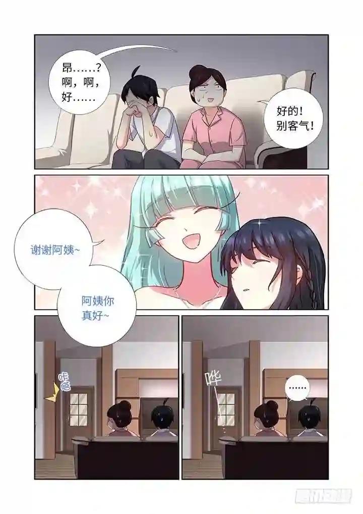 475.最佳导演 第11页