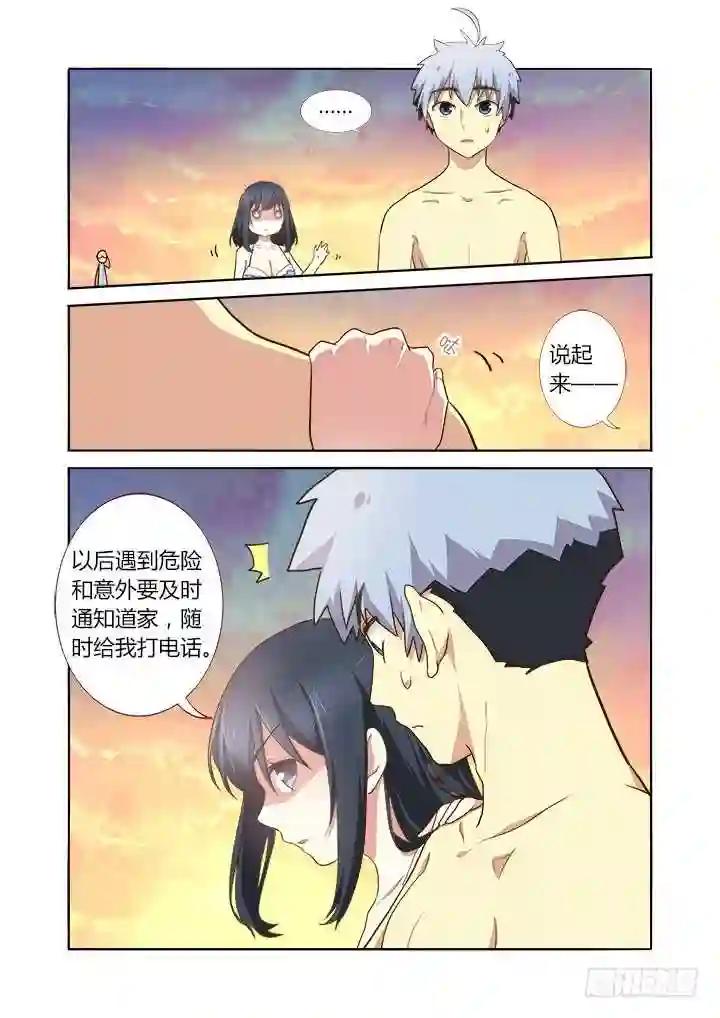 206.人去 第1页