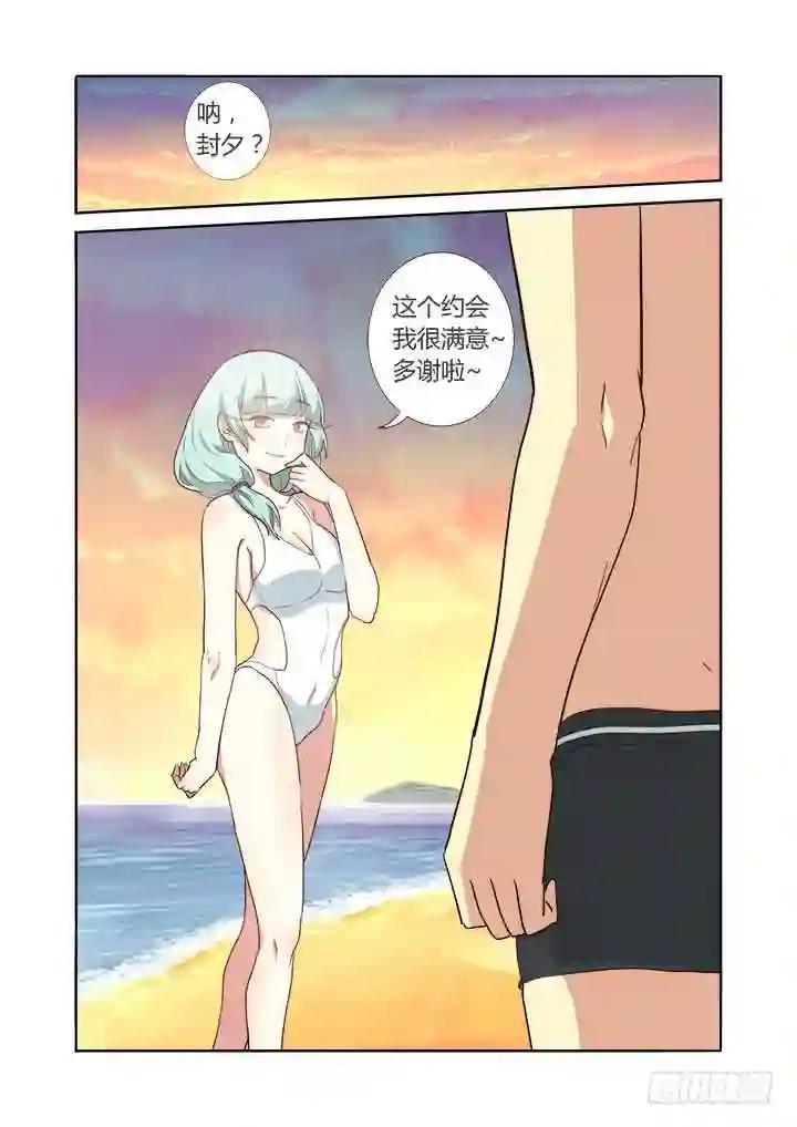206.人去 第5页