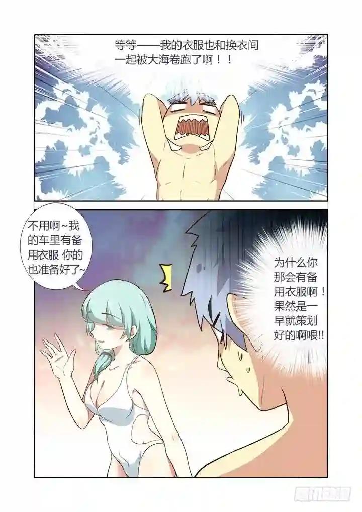 206.人去 第7页