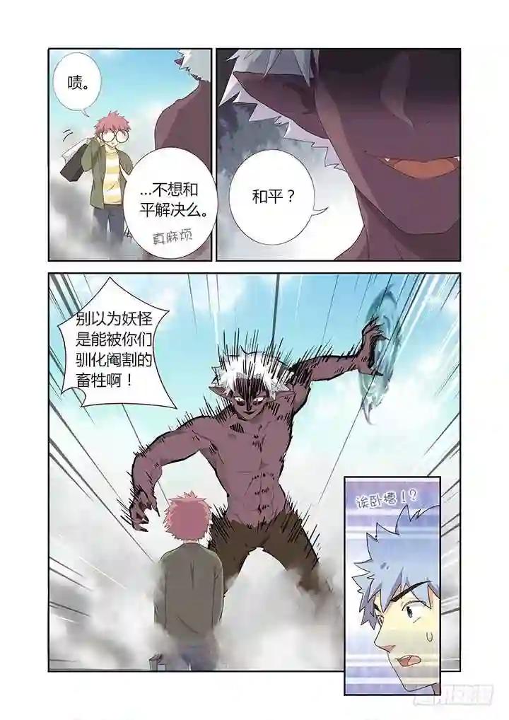 225.出息 第1页