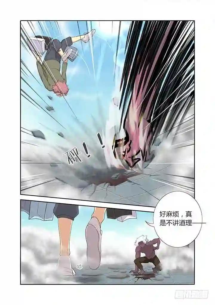 225.出息 第2页