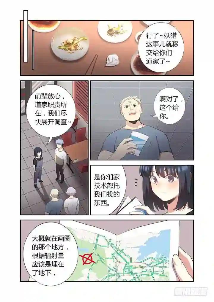 391.酒后 第1页