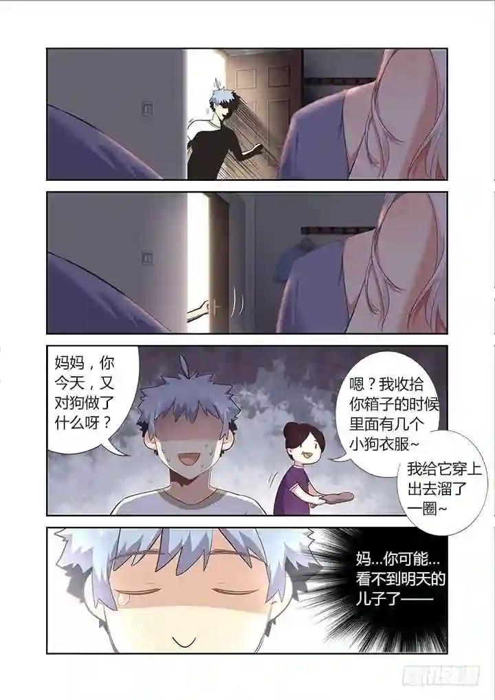 391.酒后 第13页