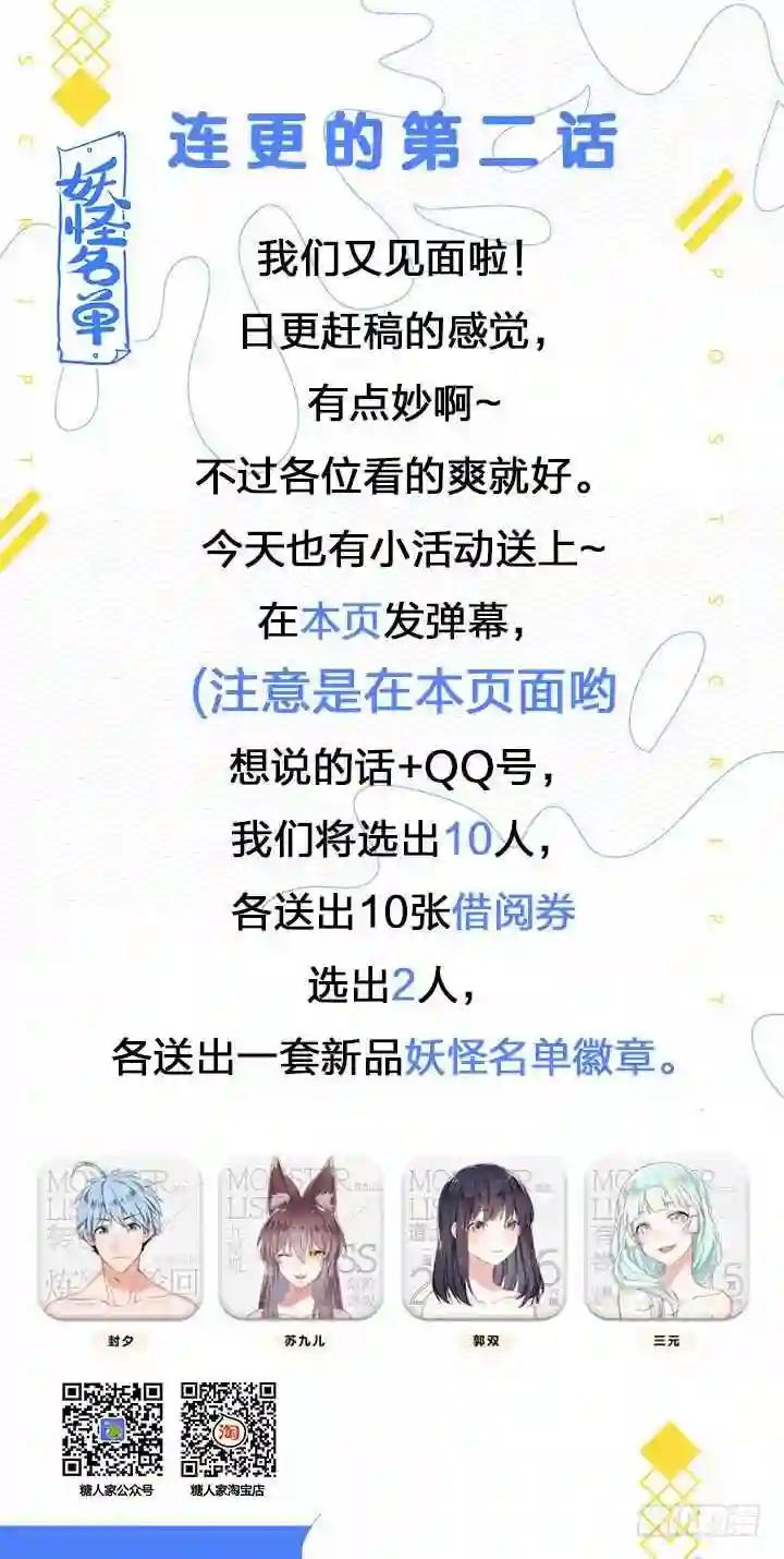 391.酒后 第14页